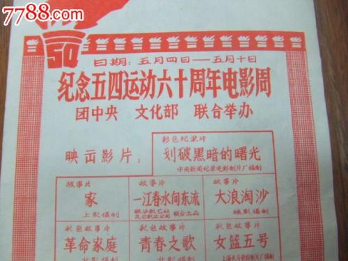 埃克塞特大学本科成绩单